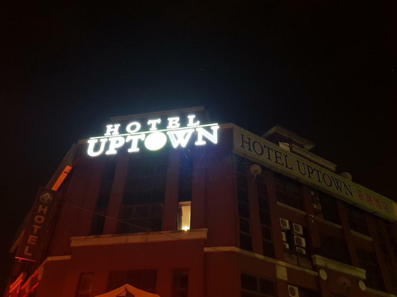 Uptown Hotel Kajang Ngoại thất bức ảnh